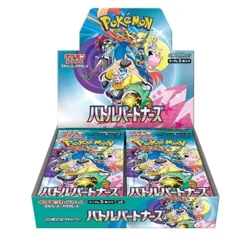Mastering the Ultimate Pokemon Trainer Set