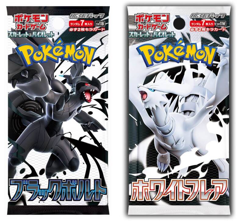 Pokémon Scarlet & Violet: Black Bolt and White Flare Booster Box Japanese - RamboTcg
