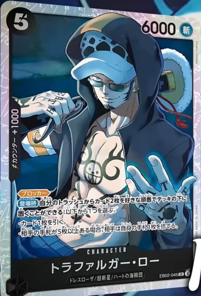 One Piece - EB02 Sealed Booster Box - Extra Booster Anime 25th Collection - RamboTcg