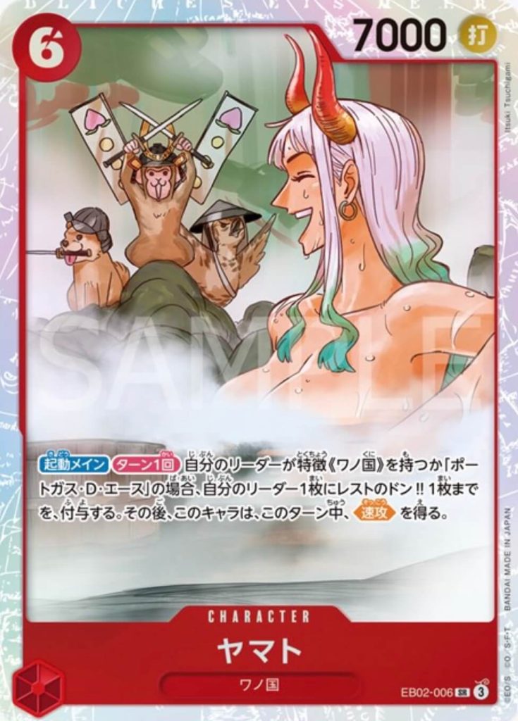 One Piece - EB02 Sealed Booster Box - Extra Booster Anime 25th Collection - RamboTcg