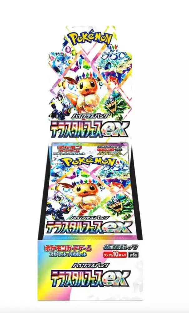 Wave 2 Pre Sale Terastal Festival EX Pokemon Booster Box US Seller - RamboTcg