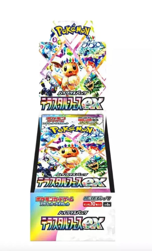 Wave 2 Pre Sale Terastal Festival EX Pokemon Booster Box US Seller - RamboTcg